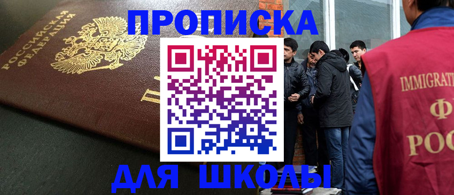 временная регистрация в квартире в Санкт-Петербурге
